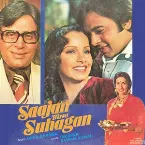 Pochette Saajan Bina Suhagan