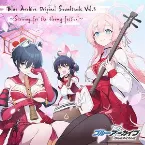 Pochette Blue Archive Original Soundtrack Vol.5～Striving for the bloomy festival～