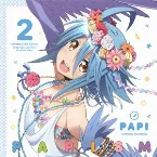 Pochette モンスター娘のいる日常 キャラクターソング Vol.2