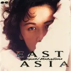 Pochette EAST ASIA