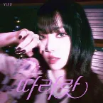 Pochette 따라랏