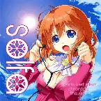 Pochette solfa works best album chronicle ~the sun~