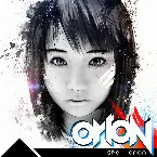 Pochette Orion
