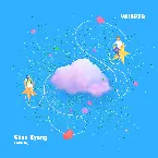 Pochette 우리 꼭 사귀는 것 같잖아요