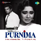 Pochette Purnima