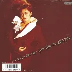 Pochette 見返り美人