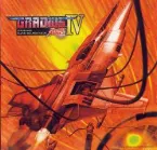 Pochette GRADIUS IV FUKKATSU ORIGINAL GAME SOUNDTRACK