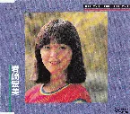 Pochette BEST OF BEST