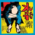 Pochette Kung Fu