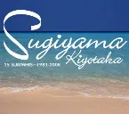 Pochette 25 SUMMERS〜1983–2008