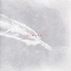 Pochette 聖なる痛みを抱いて