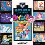 Pochette Kukeiha Club pro-fusion ~Twinbee Yahho!~