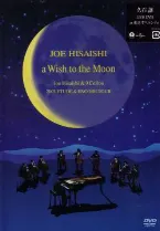 Pochette A Wish to the Moon