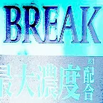 Pochette Megusuri Breaks