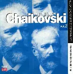 Pochette Los grandes de la música clasica: Piotr Ilyich Chaikovski, vol. 2