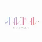 Pochette オルゴール