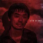 Pochette Tokyo Sunrise