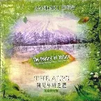 Pochette The Alps