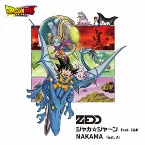 Pochette ジャカ☆ジャ〜ン / NAKAMA