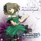Pochette THE IDOLM@STER CINDERELLA MASTER 004 高垣楓