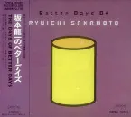 Pochette Better Days of Ryuichi Sakamoto