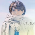 Pochette ポートレイト