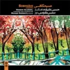 Pochette Sobhgahi