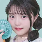 Pochette スマッシュ・ドロップ