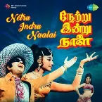 Pochette Netru Indru Naalai
