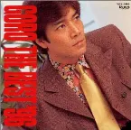 Pochette GORO THE BEST ’96