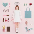 Pochette Viewtiful Days! / 記憶に恋をした