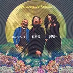 Pochette Journey to Xanadu