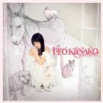 Pochette ANOTHER BEST