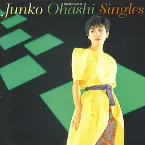 Pochette ゴールデン☆ベスト 大橋純子 シングルス