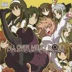 Pochette ALL OVER MELTY BLOOD ~ Melty Blood Actress Again for Limited Edition Original Sound Track.