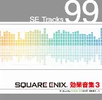 Pochette SQUARE ENIX 効果音集 3