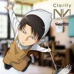 Pochette Clarity