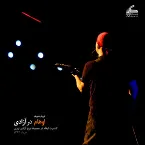 Pochette O Hum Dar Azadi