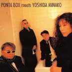 Pochette PONTA BOX meets YOSHIDA MINAKO