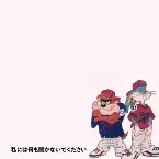 Pochette dntaskmefrshit.