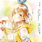 Pochette アニメ「ライザのアトリエ ～常闇の女王と秘密の隠れ家～」オリジナル・サウンドトラック