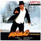 Pochette Narasimhudu