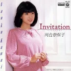 Pochette Invitation