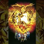 Pochette Shin Megami Tensei Ⅱ (Super Famicom version) Original Soundtrack