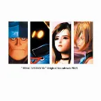 Pochette FINAL FANTASY IX Original Soundtrack PLUS