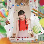 Pochette ハイタッチ☆メモリー