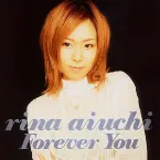 Pochette Forever You ～永遠に君と～