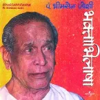Pochette Bhaktabhilasha