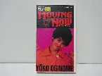 Pochette MOVING NOW