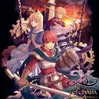 Pochette Ys: The Oath in Felghana Original Soundtrack +